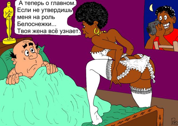 Карикатура: Послевкусие, Валерий Каненков