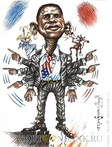 Карикатура: Барак Обама, Смаль Олег
