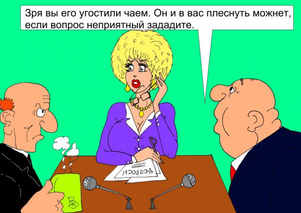 Карикатура: Дискуссия, Валерий Каненков