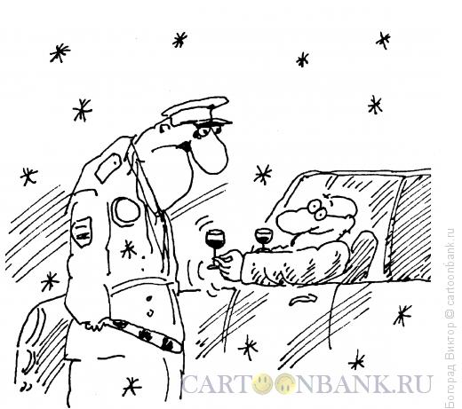 Карикатура: Новогоднее перемирие, Богорад Виктор