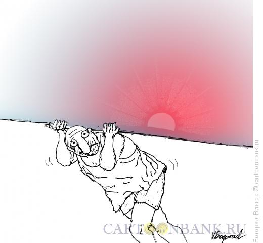 Карикатура: Несение восхода, Богорад Виктор