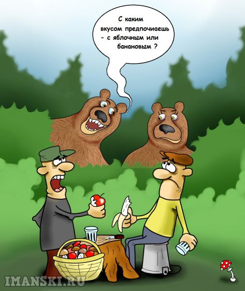 Карикатура: С каким вкусом?, Игорь Иманский