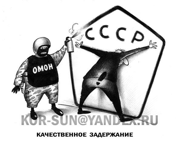 Карикатура: Качественное задержание, Сергей Корсун