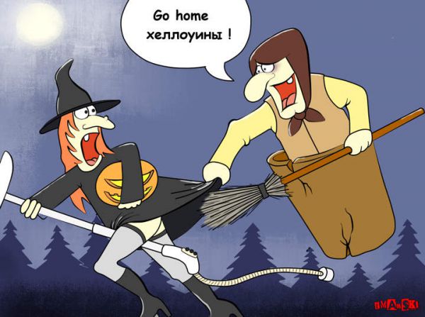 Карикатура: хеллоуин, Игорь Иманский