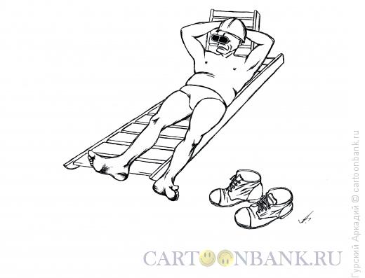 Карикатура: сталевар на пляже, Гурский Аркадий