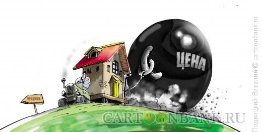 Карикатура: Цена-тормоз продаж, Подвицкий Виталий