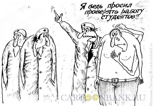 Карикатура: Недоглядели!, Мельник Леонид