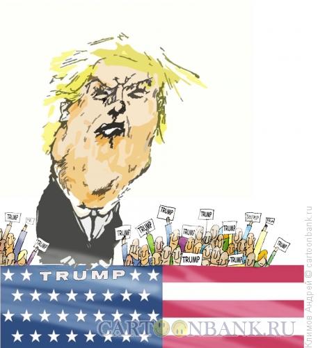 Карикатура: Трамп, Климов Андрей