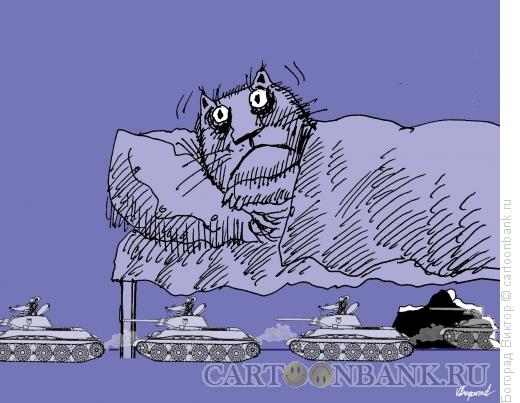 Карикатура: Ночное пробуждение, Богорад Виктор