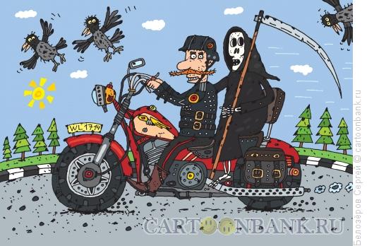Карикатура: Мотоциклист, Белозёров Сергей