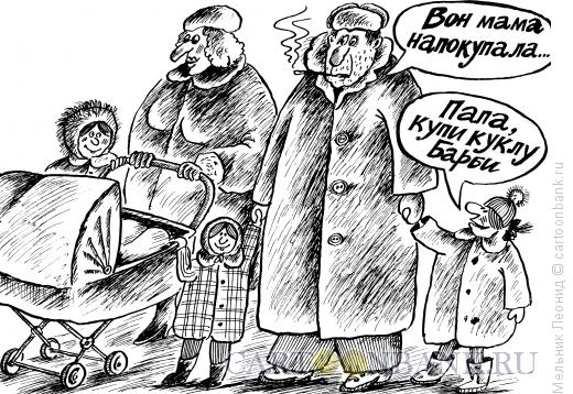 Карикатура: Достаточно!, Мельник Леонид