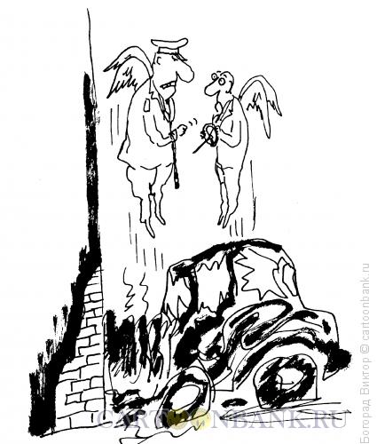 Карикатура: Небесный патруль, Богорад Виктор