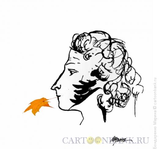 Карикатура: Пушкин, Октябрь, Бондаренко Марина