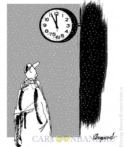 Карикатура: Время кризиса, Богорад Виктор