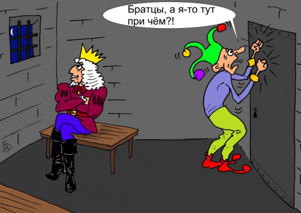 Карикатура: Папал под раздачу, Валерий Каненков
