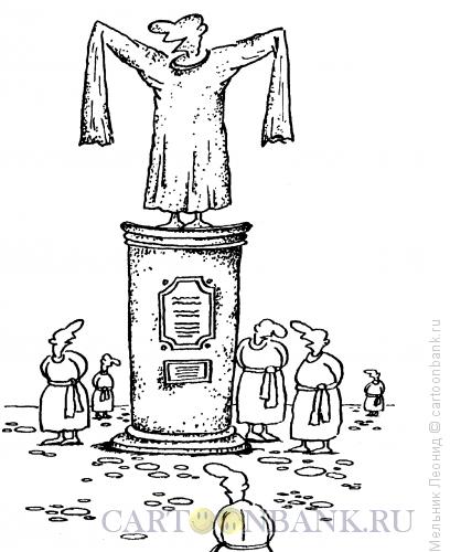 Карикатура: Памятник и психи, Мельник Леонид
