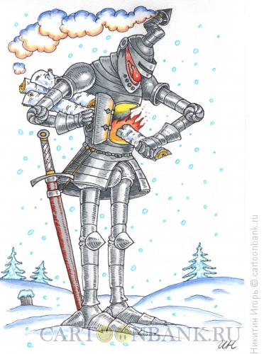Карикатура: рыцарь, Никитин Игорь