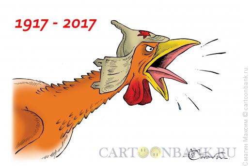 Карикатура: Революционный петух, Смагин Максим