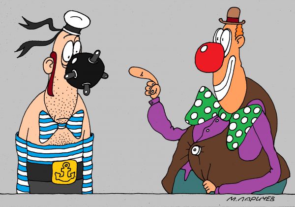 Карикатура: клоуны, Михаил Ларичев