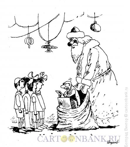 Карикатура: Подарок Деда Мороза, Богорад Виктор