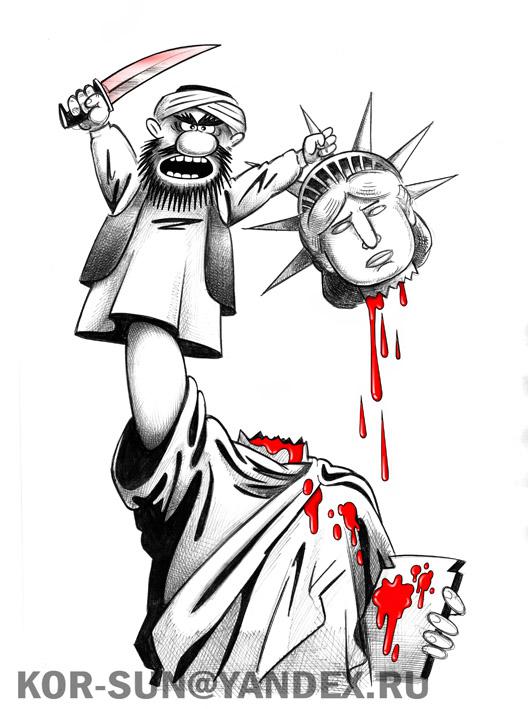 Карикатура: ИГИЛ, Сергей Корсун