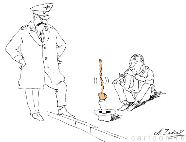 Карикатура: заклинатель, Александр Зудин