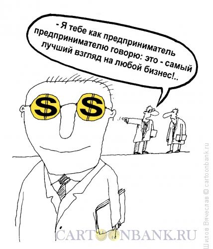 Карикатура: Очки, Шилов Вячеслав