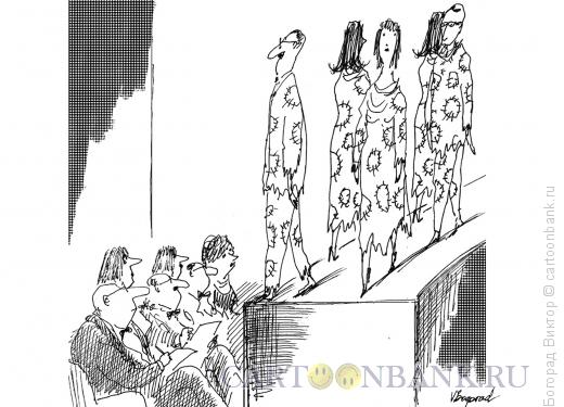 Карикатура: Показ мод, Богорад Виктор