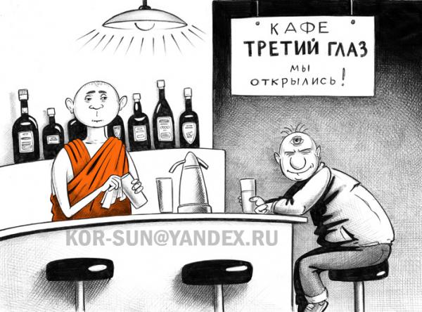 Карикатура: Третий глаз, Сергей Корсун
