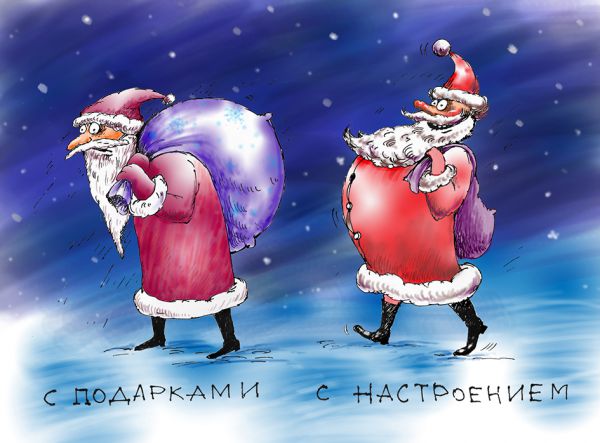 Карикатура: деды морозы, Сердюкова Алла