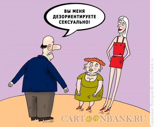 Карикатура: Дезориентация, Тарасенко Валерий