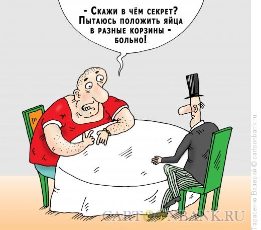 Карикатура: Тайна банковских вкладов, Тарасенко Валерий