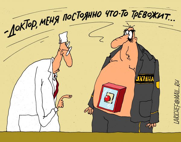 Карикатура: кнопка, Михаил Ларичев