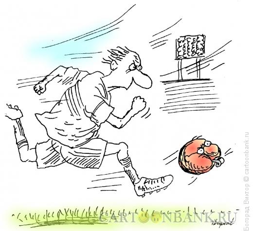 Карикатура: Мяч со свистком, Богорад Виктор