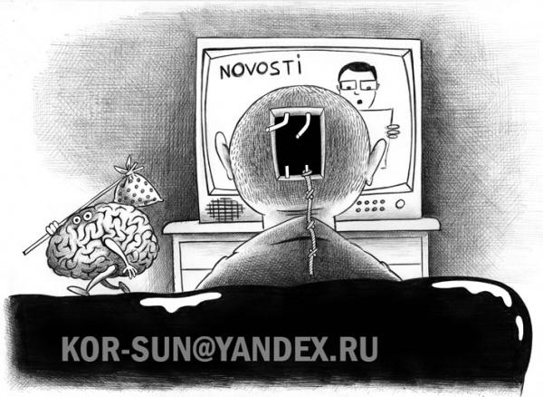 Карикатура: Мозг, Сергей Корсун