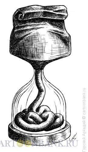 Карикатура: песочные часы-тюбик, Гурский Аркадий