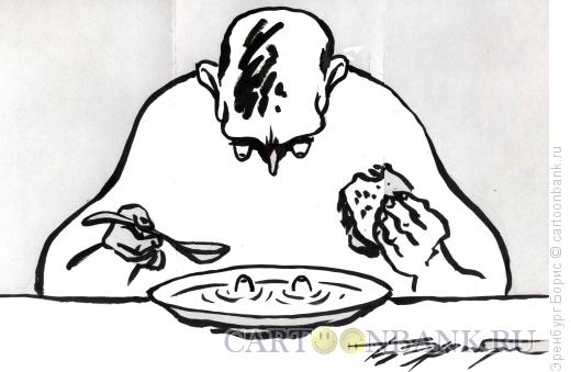 Карикатура: Суп, Эренбург Борис