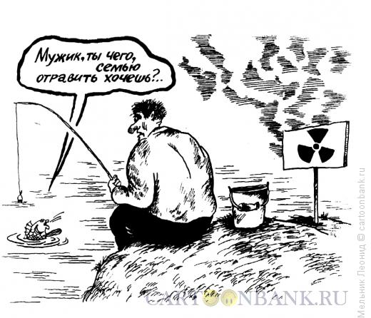 Карикатура: Предупреждение, Мельник Леонид