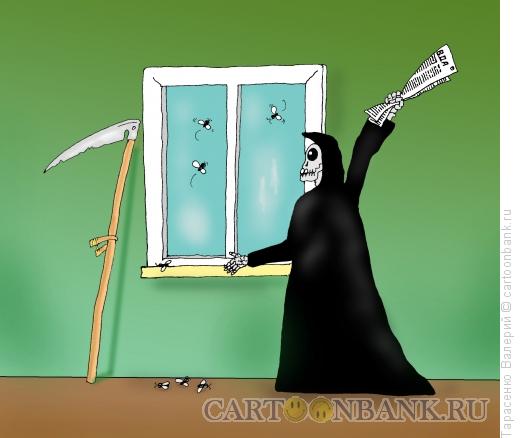 Карикатура: Правильная смерть, Тарасенко Валерий