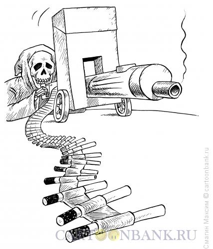 Карикатура: Пулемёт "Никотин", Смагин Максим