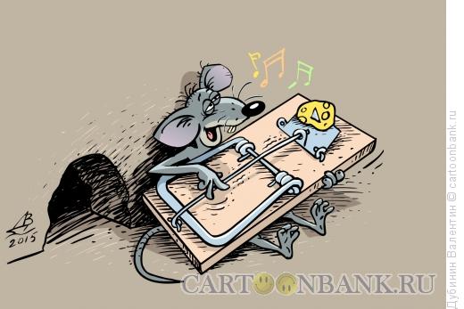 Карикатура: Мышеловка-гитара, Дубинин Валентин