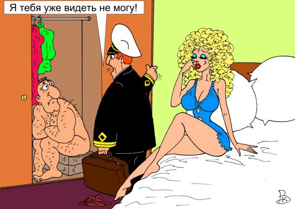 Карикатура: Сосед, Валерий Каненков