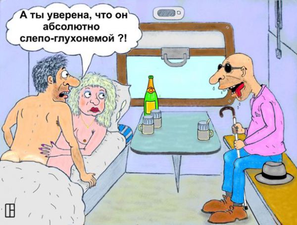 Карикатура: Попутчик, Олег Тамбовцев