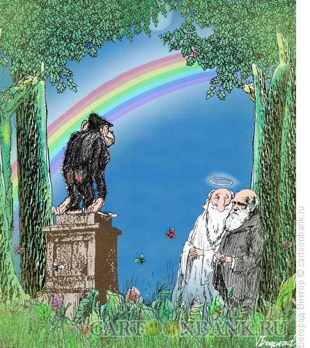 Карикатура: Дарвин в раю, Богорад Виктор