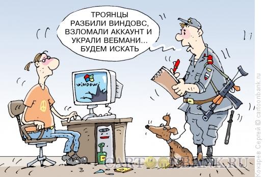 Карикатура: Кража, Кокарев Сергей