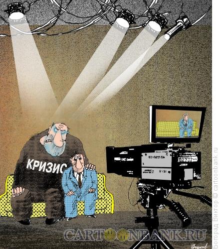 Карикатура: Кризис на Телевидении, Богорад Виктор