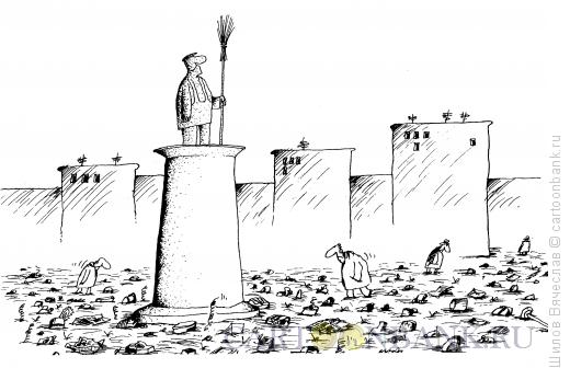 Карикатура: Памятник дворнику, Шилов Вячеслав
