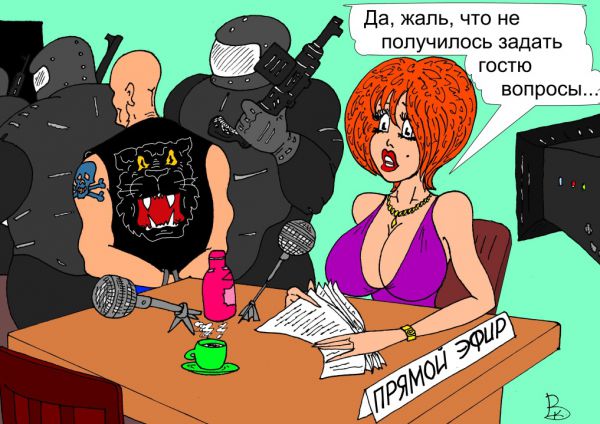 Карикатура: В прямом эфире, Валерий Каненков