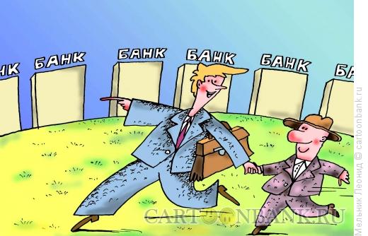 Карикатура: банкир, Мельник Леонид