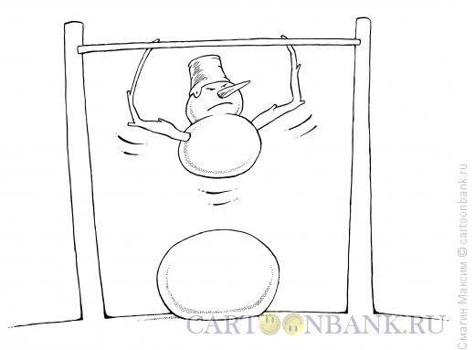 Карикатура: Снеговик на турнике, Смагин Максим